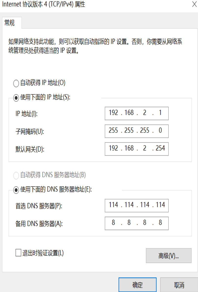 屏幕截图 2025-08-07 103852