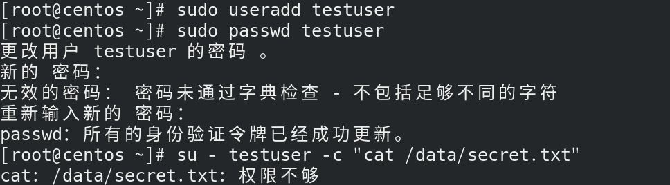 image-20250801201218761