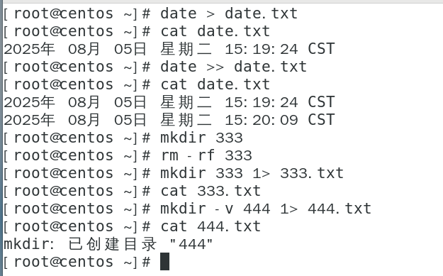 image-20250805153401028