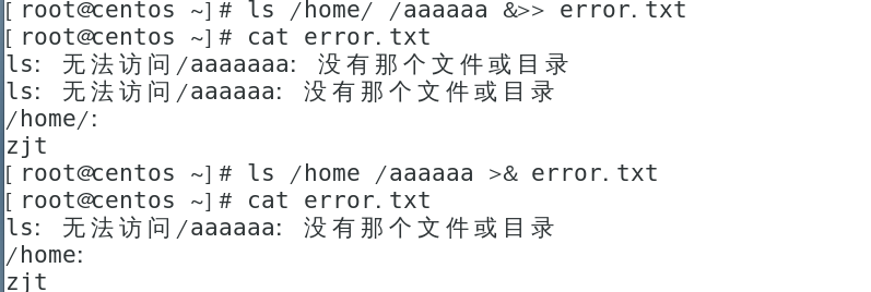 image-20250805154727352