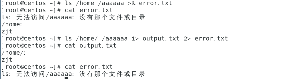 image-20250805160738489